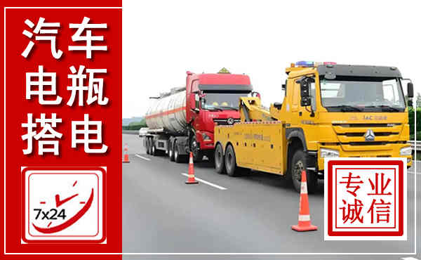 江口吊车,汽车救援吊车电话
