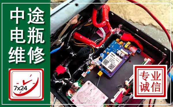 江口汽车换电瓶,附近电瓶维修救援电话