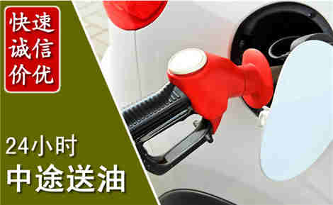 江口中途送油场景与案例