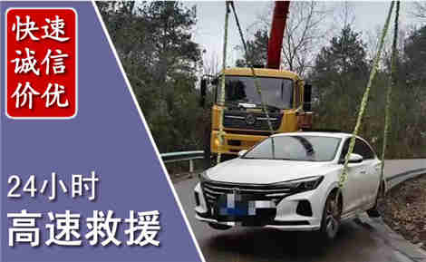 江口高速公路救援场景与案例