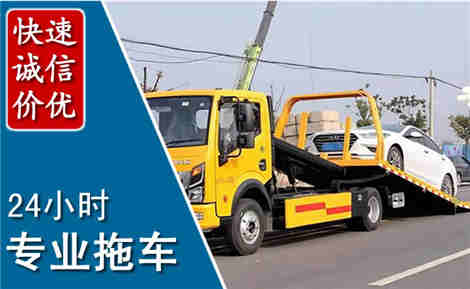 江口拖车救援场景与案例