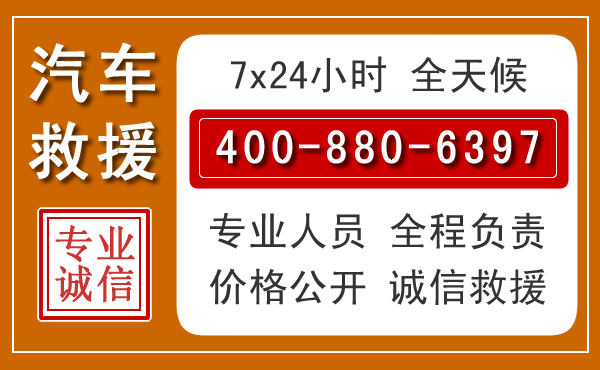 江口夏季多雨季节,新能源汽车救援的五大注意事项